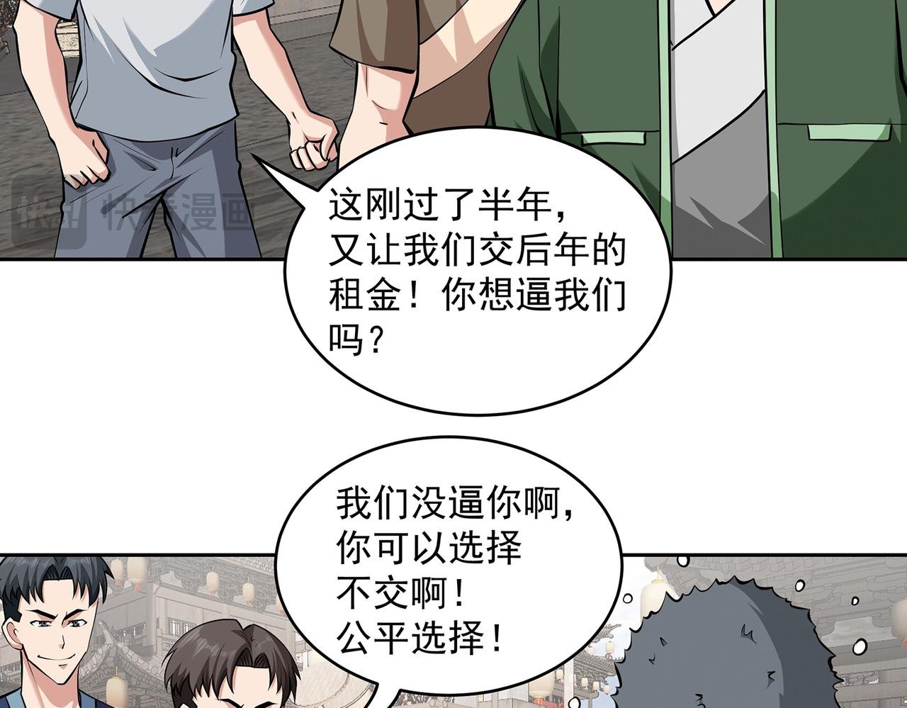 14、揍飞你们！