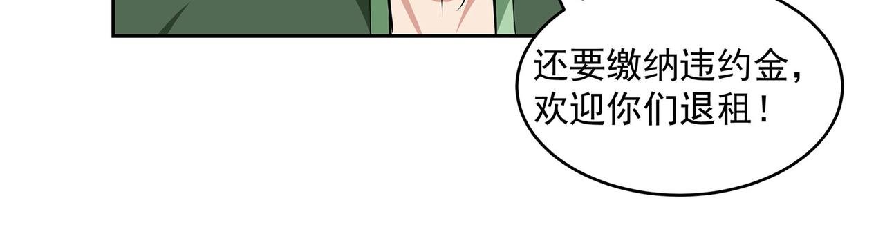 14、揍飞你们！