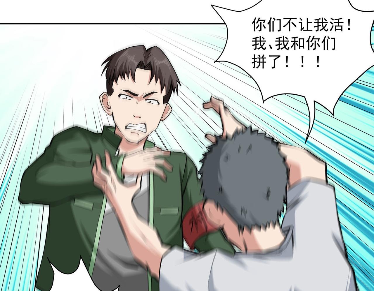 14、揍飞你们！