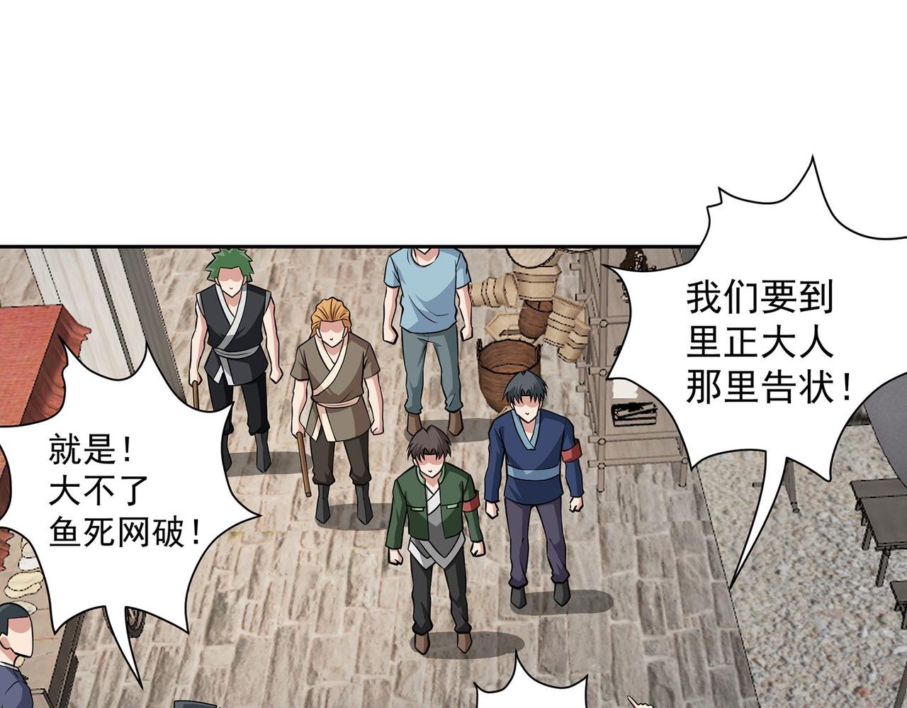 14、揍飞你们！