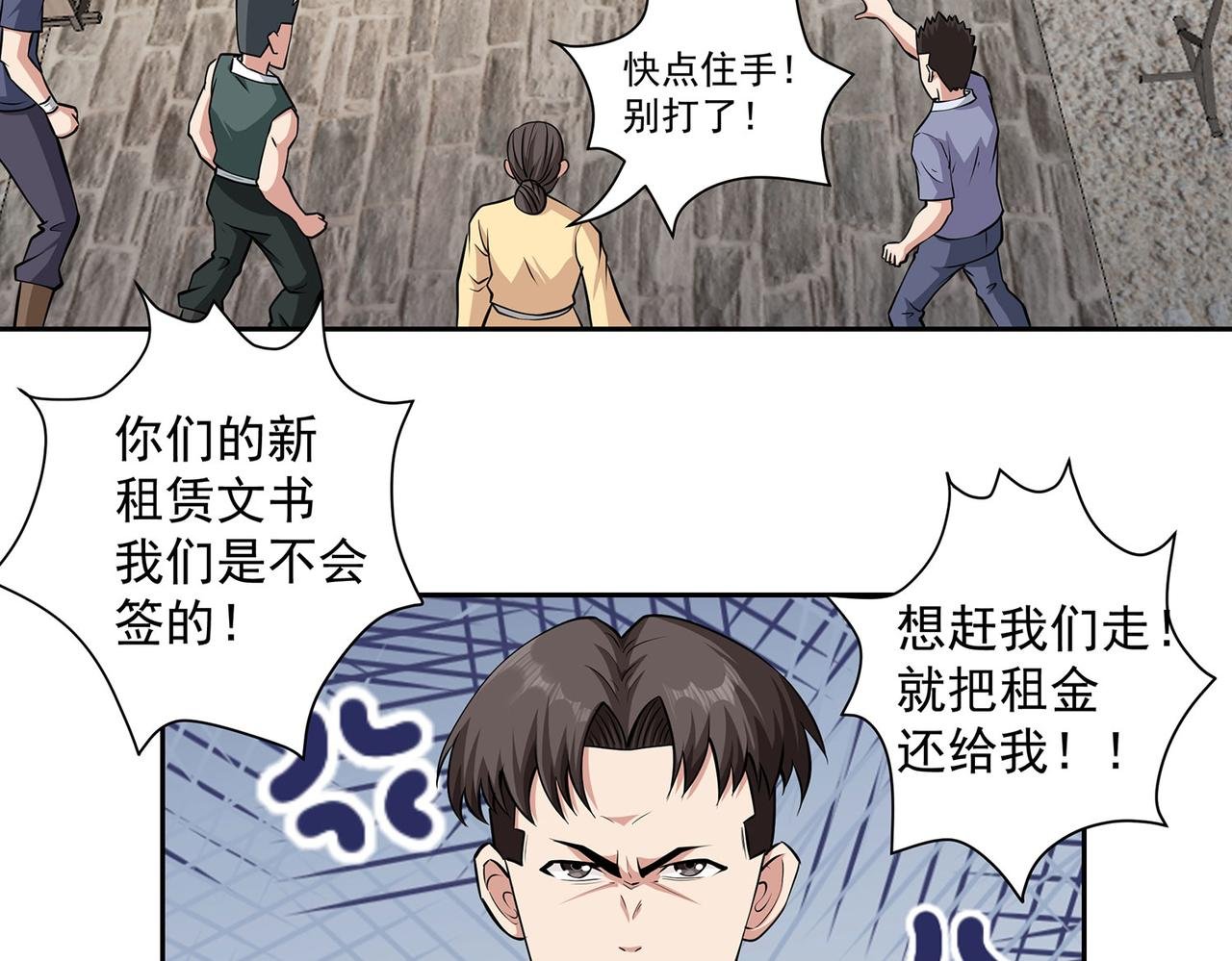 14、揍飞你们！