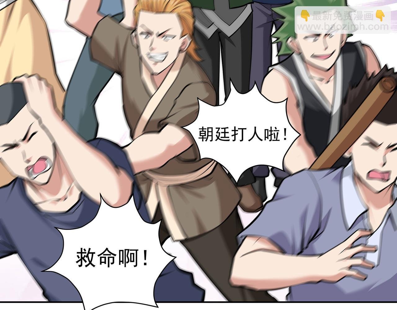 14、揍飞你们！