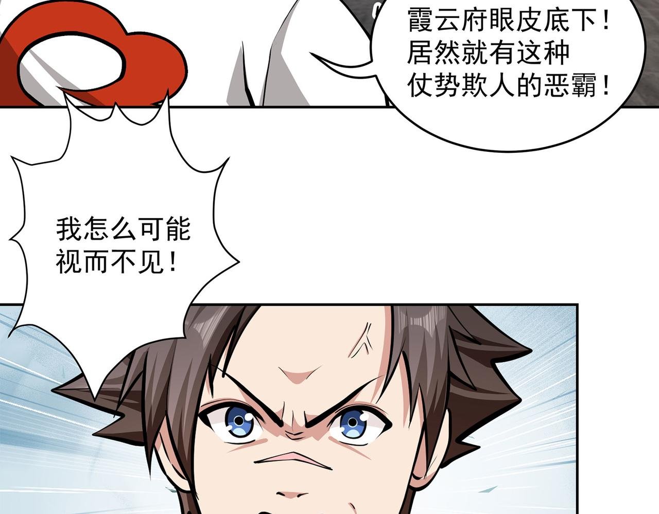14、揍飞你们！