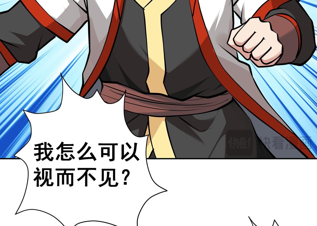 14、揍飞你们！