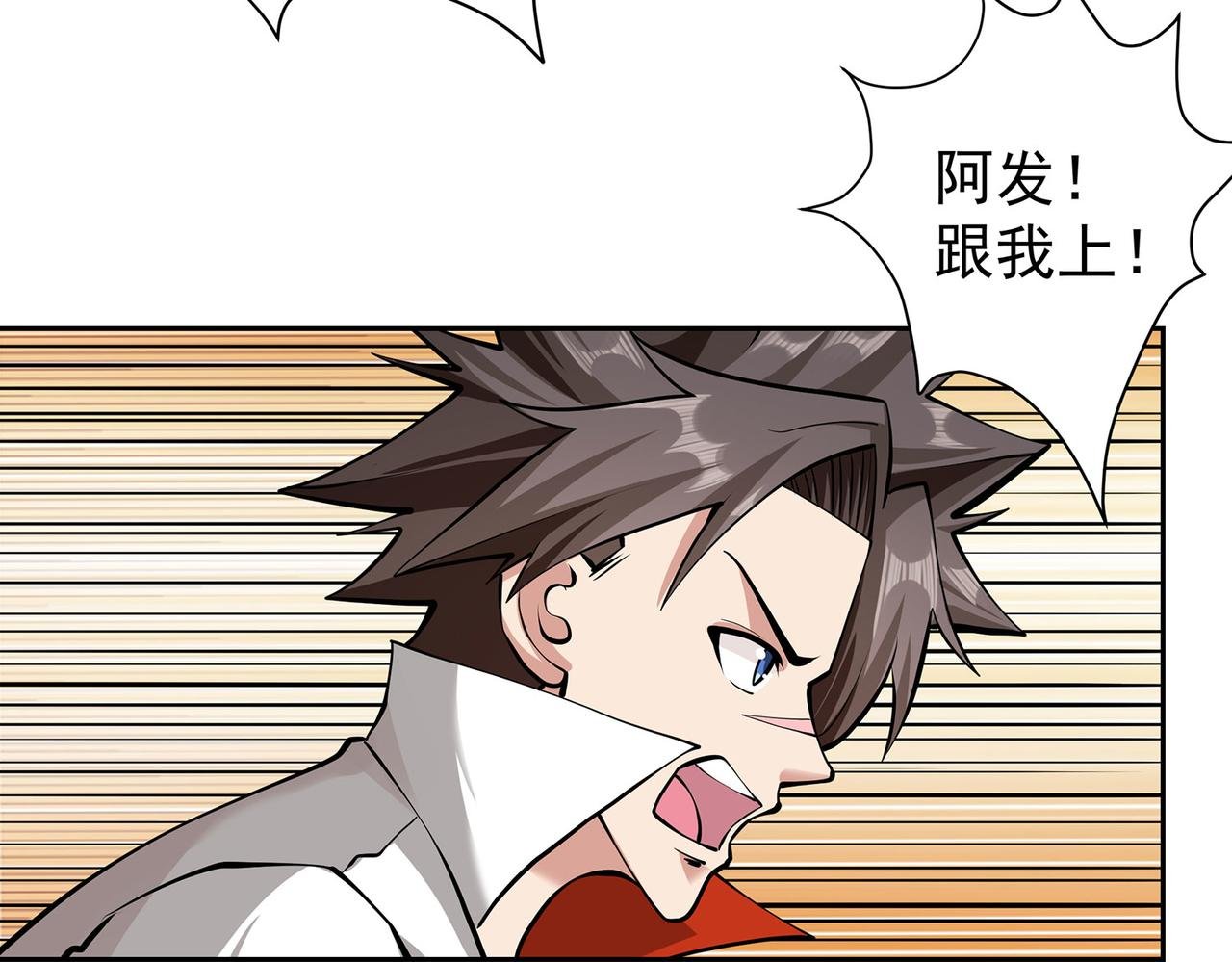 14、揍飞你们！