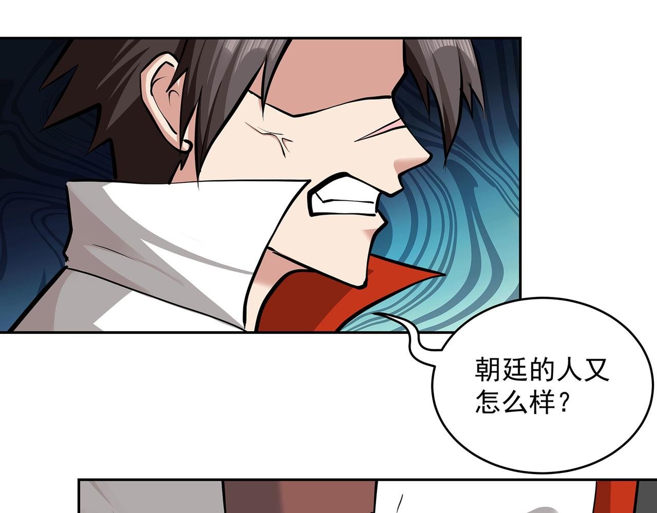 14、揍飞你们！