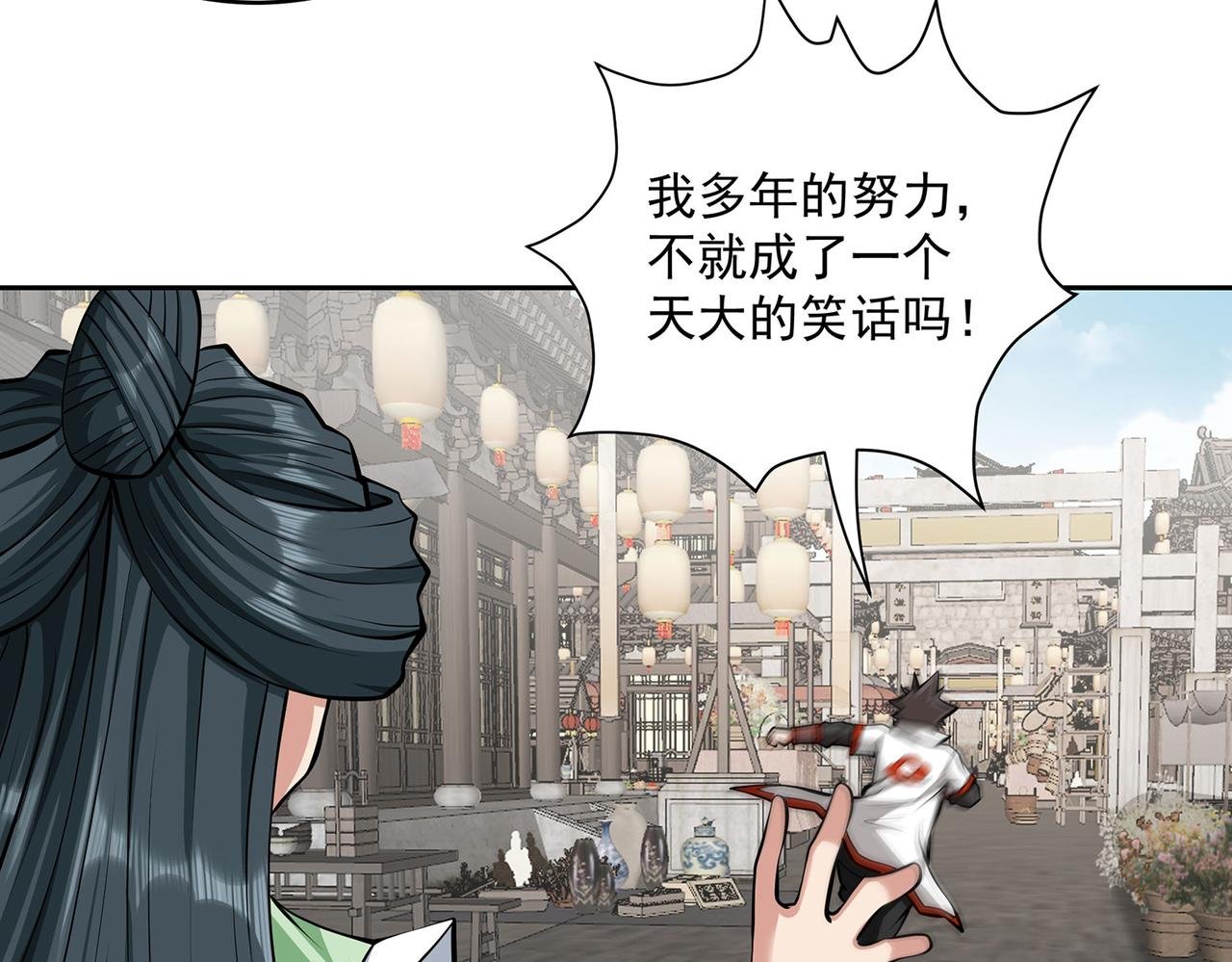 14、揍飞你们！