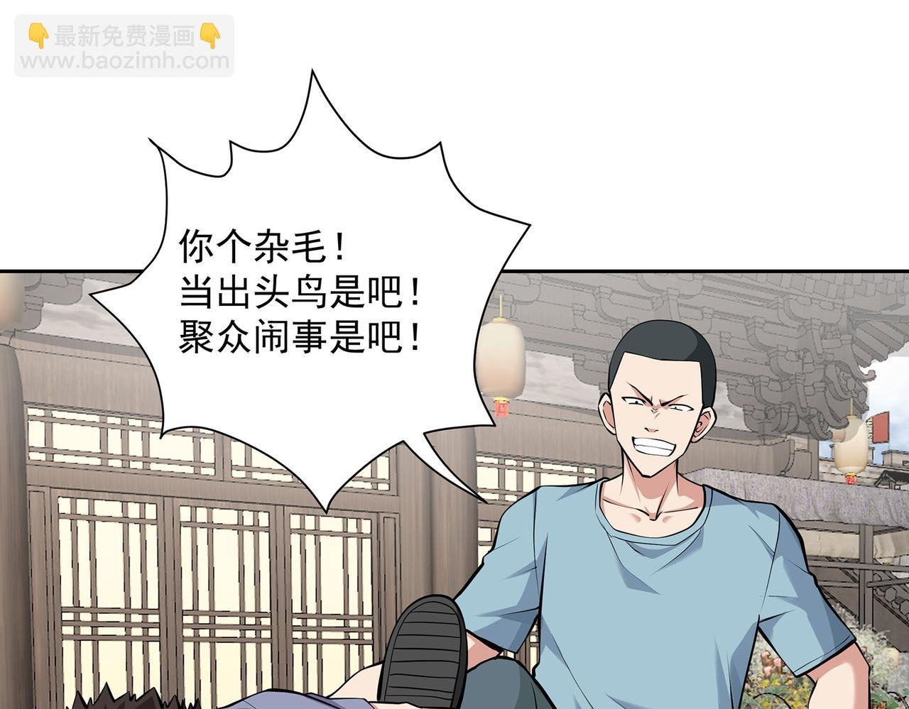 14、揍飞你们！