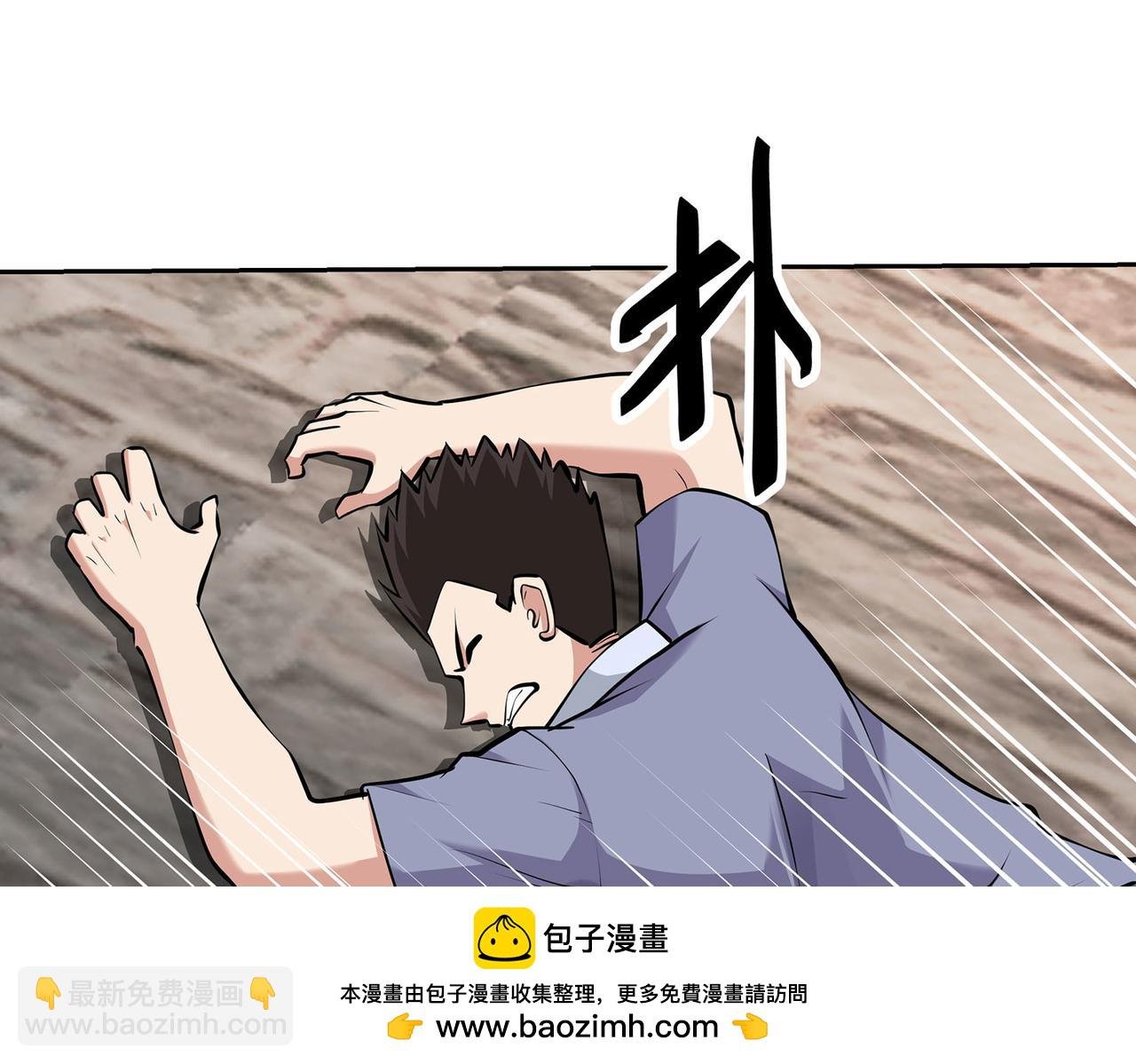 14、揍飞你们！