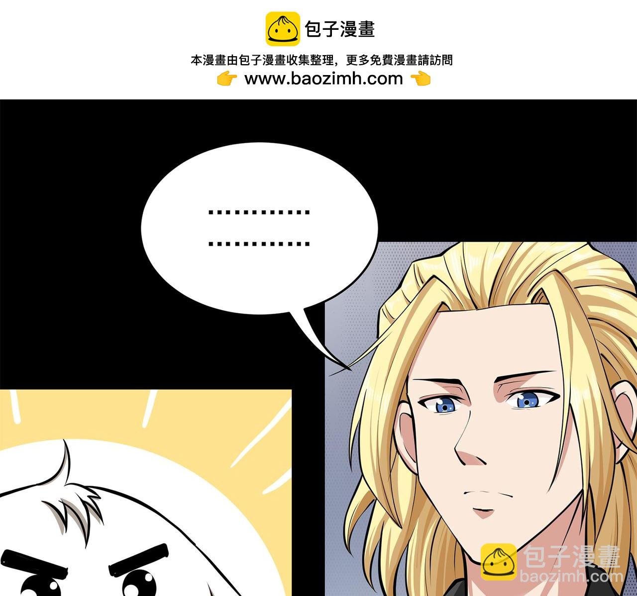 13、怎么可能装看不见！