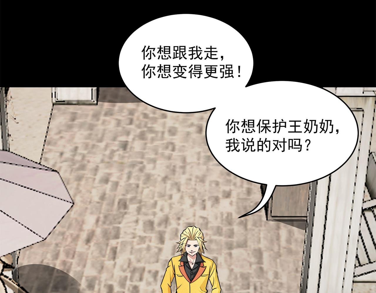 13、怎么可能装看不见！