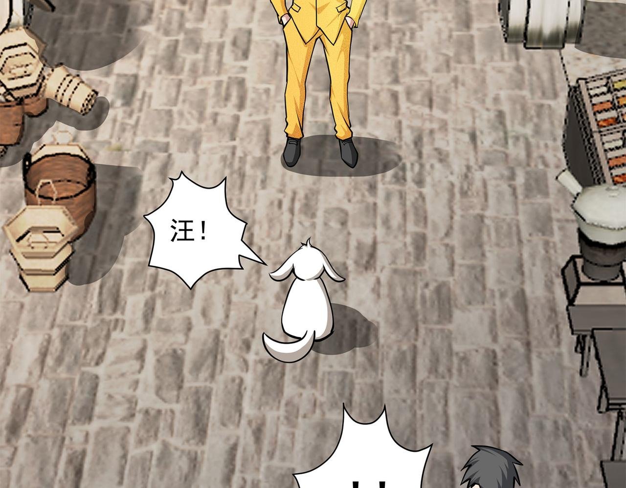 13、怎么可能装看不见！