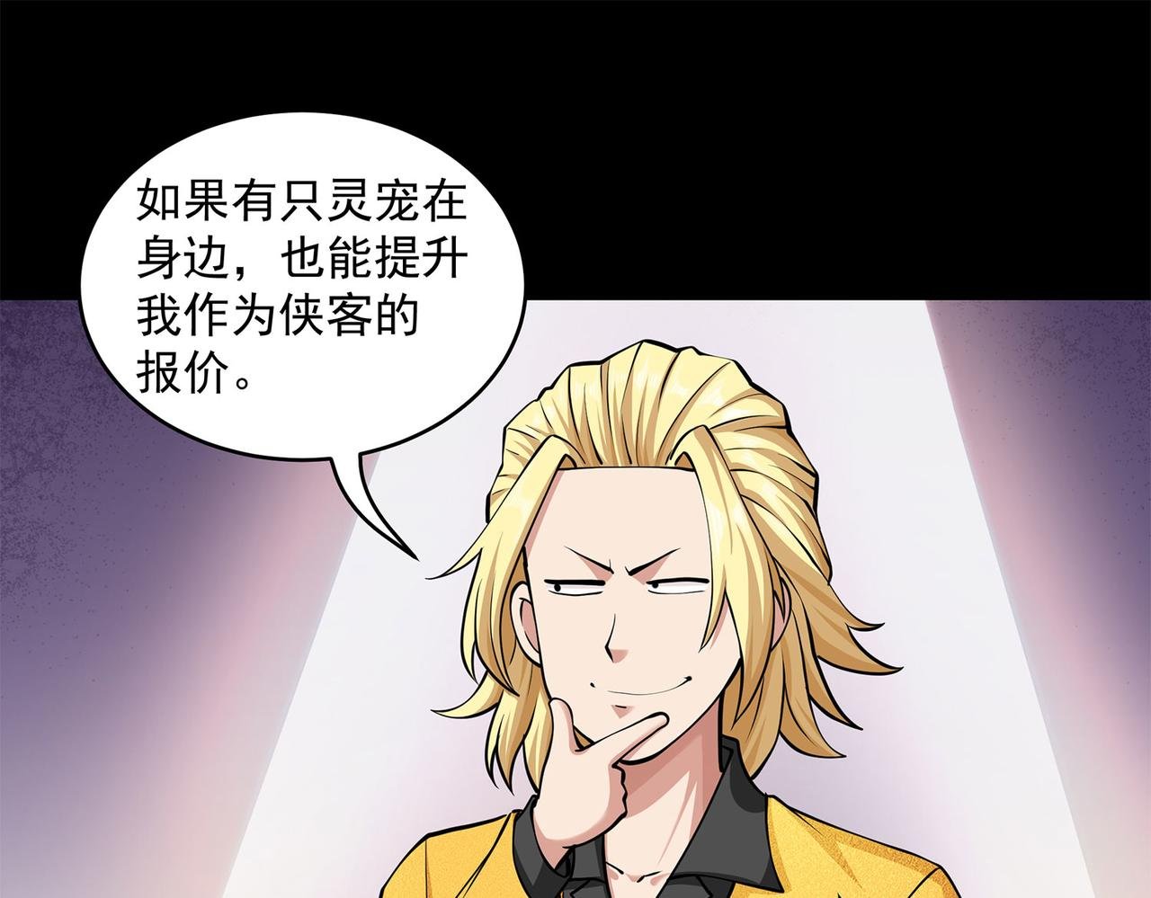 13、怎么可能装看不见！