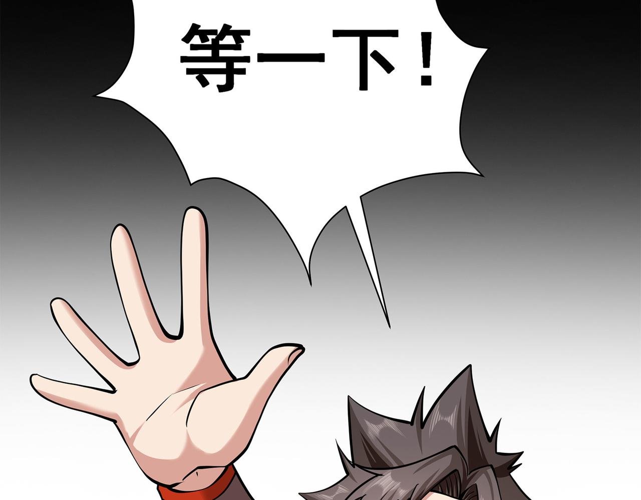 13、怎么可能装看不见！