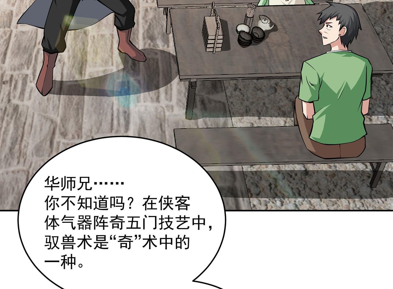 13、怎么可能装看不见！