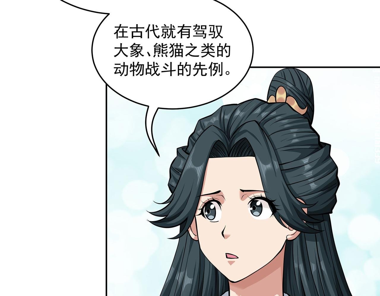 13、怎么可能装看不见！