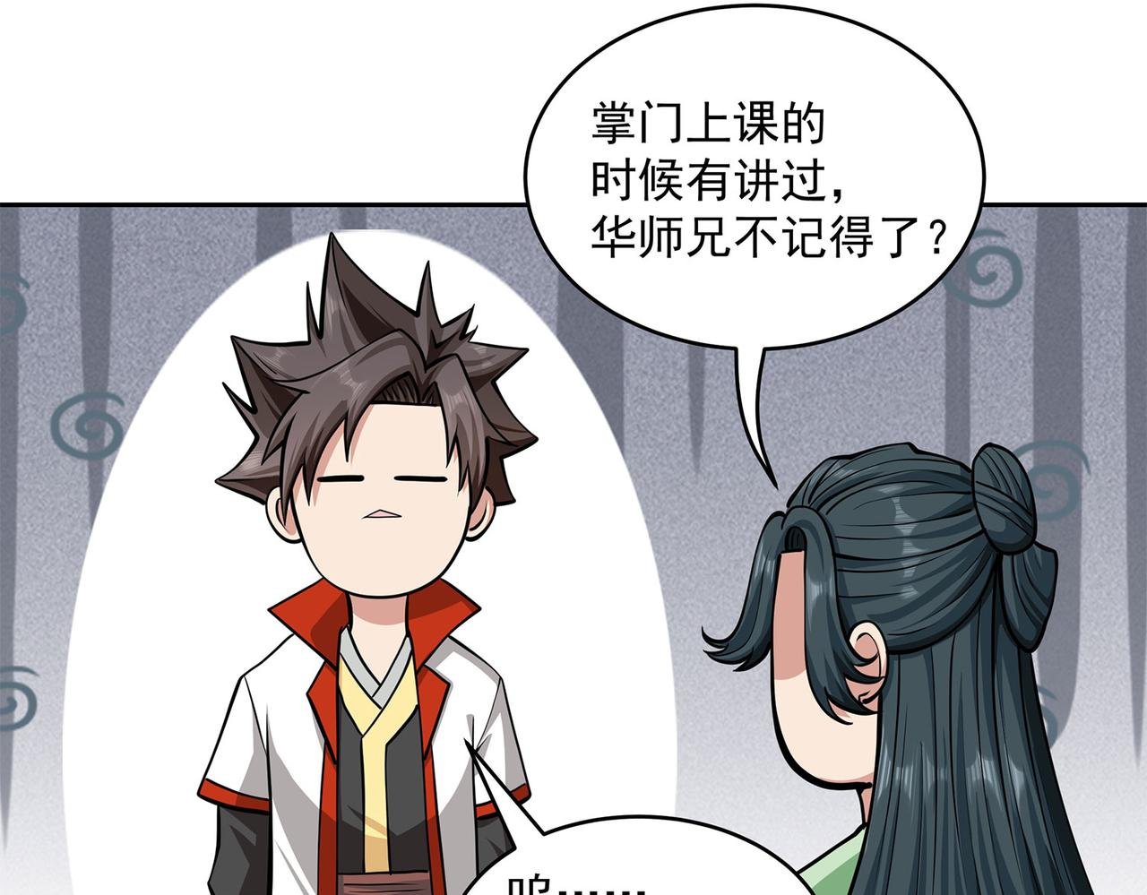 13、怎么可能装看不见！
