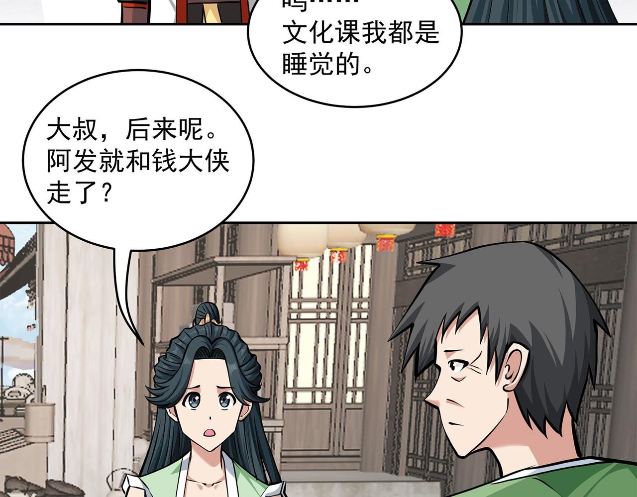 13、怎么可能装看不见！