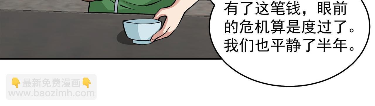 13、怎么可能装看不见！
