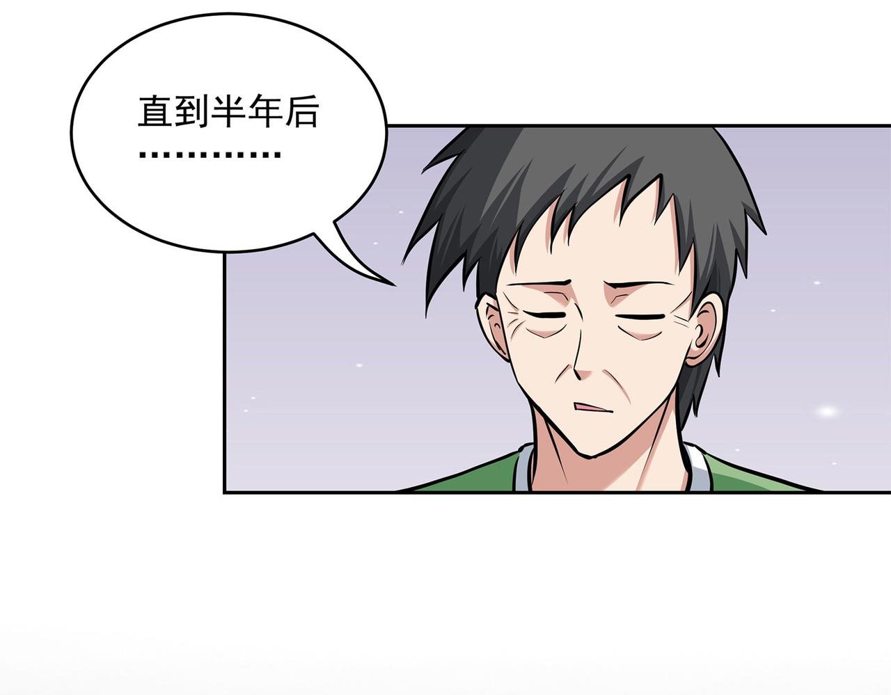13、怎么可能装看不见！