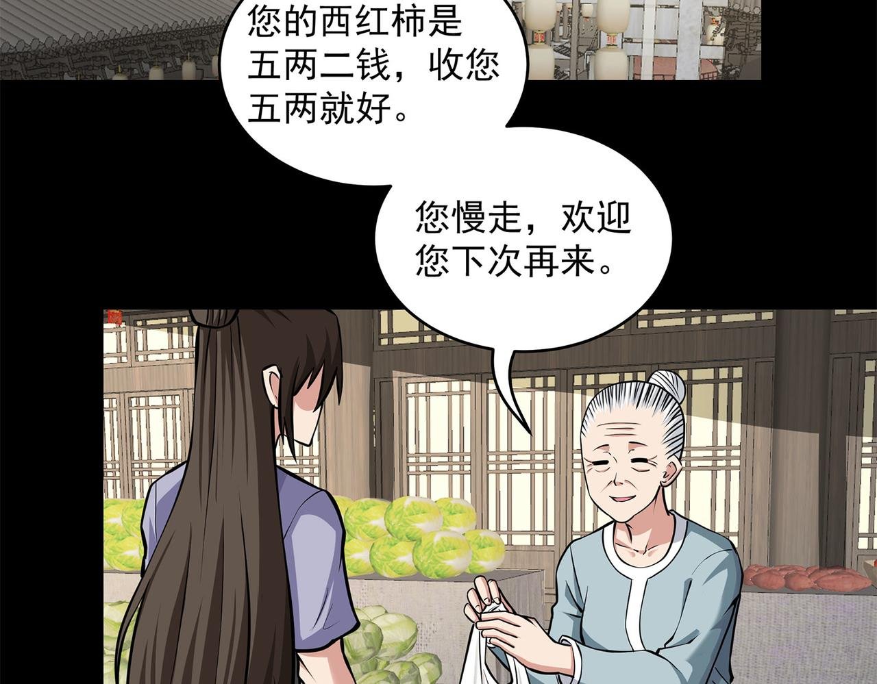 13、怎么可能装看不见！