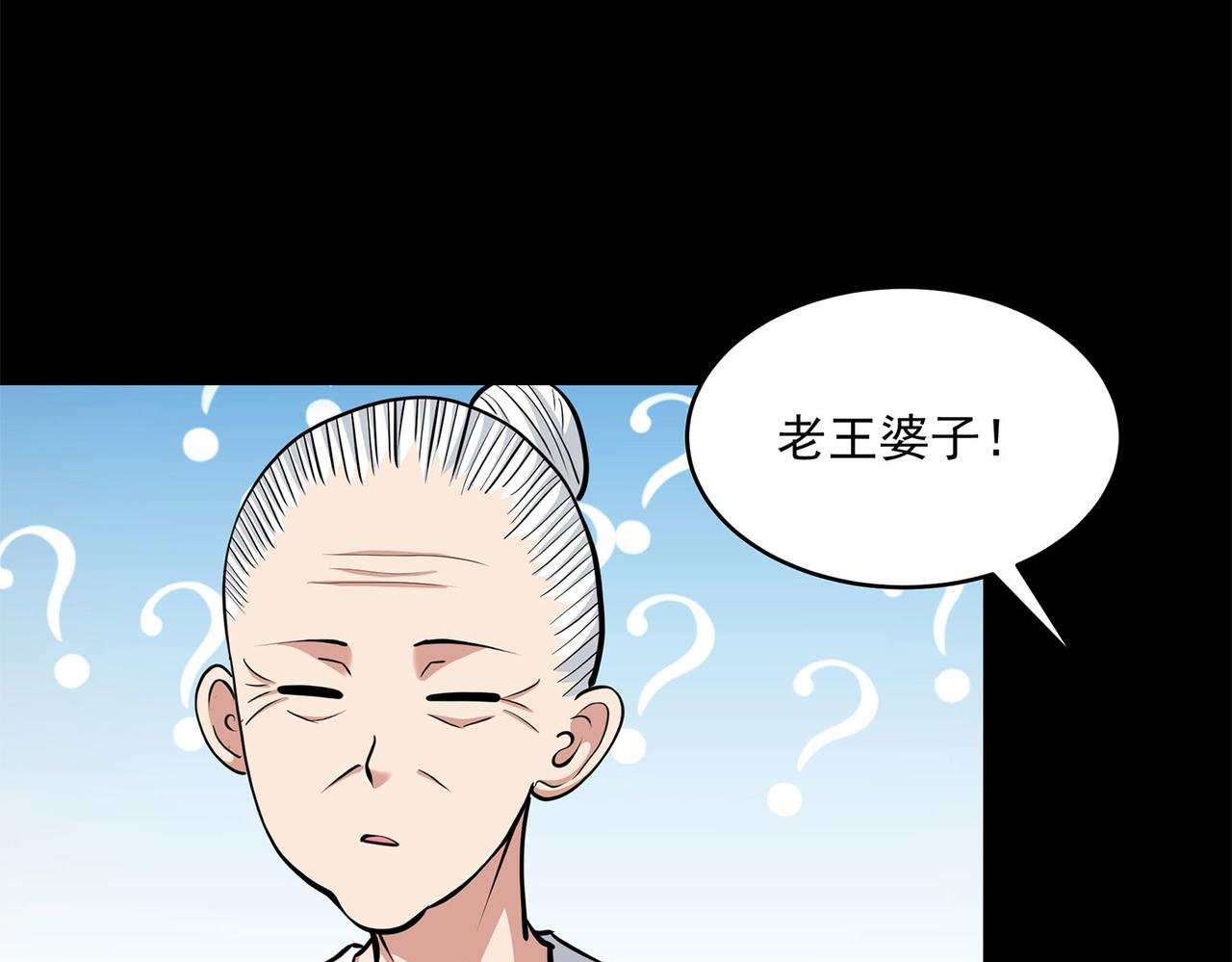 13、怎么可能装看不见！