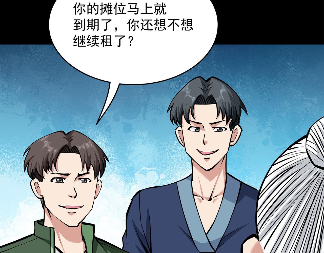 13、怎么可能装看不见！