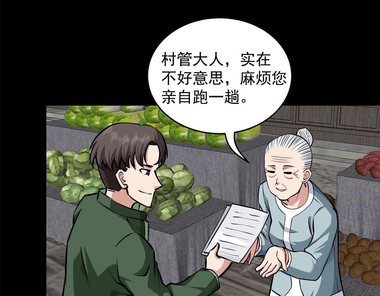 13、怎么可能装看不见！