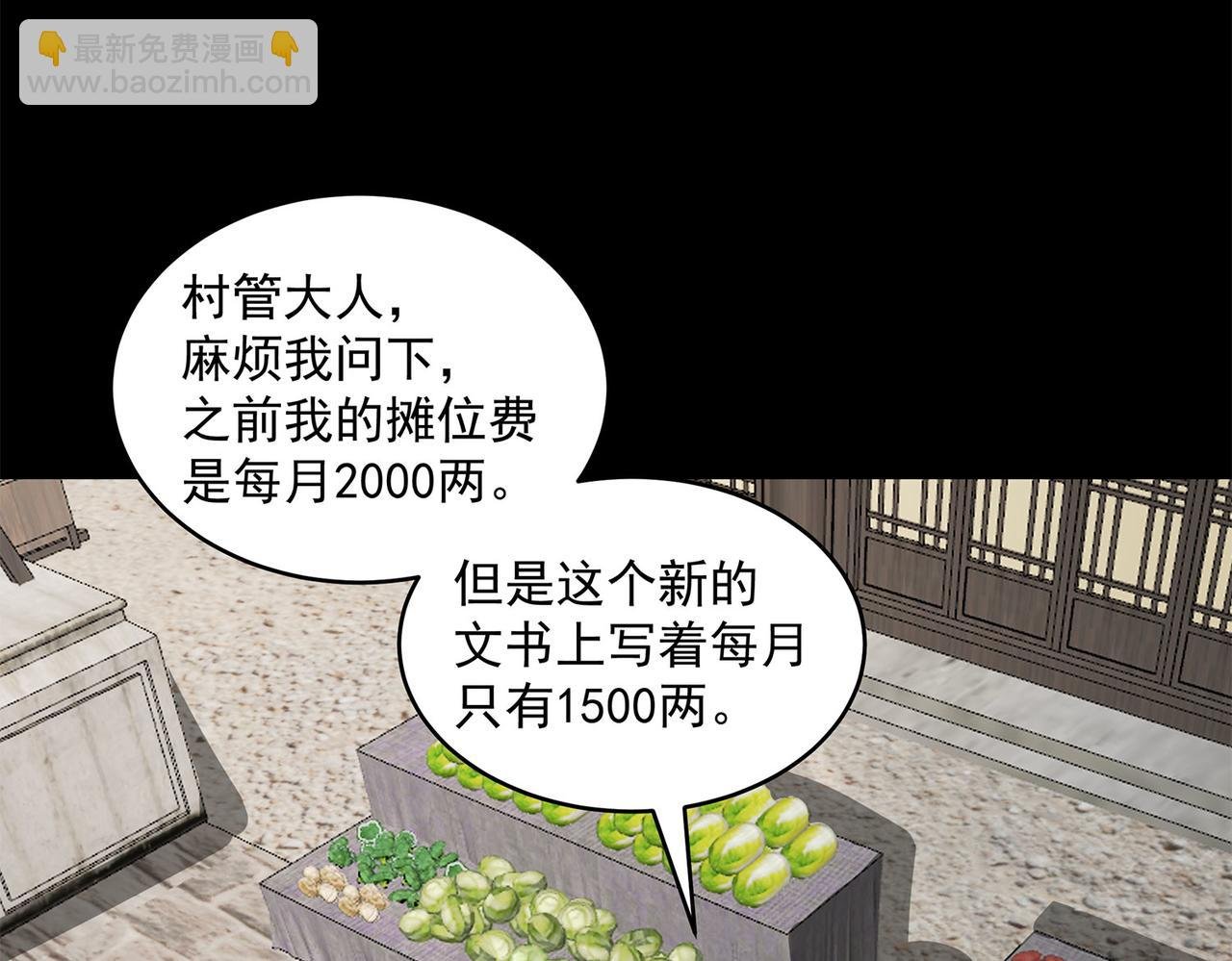 13、怎么可能装看不见！