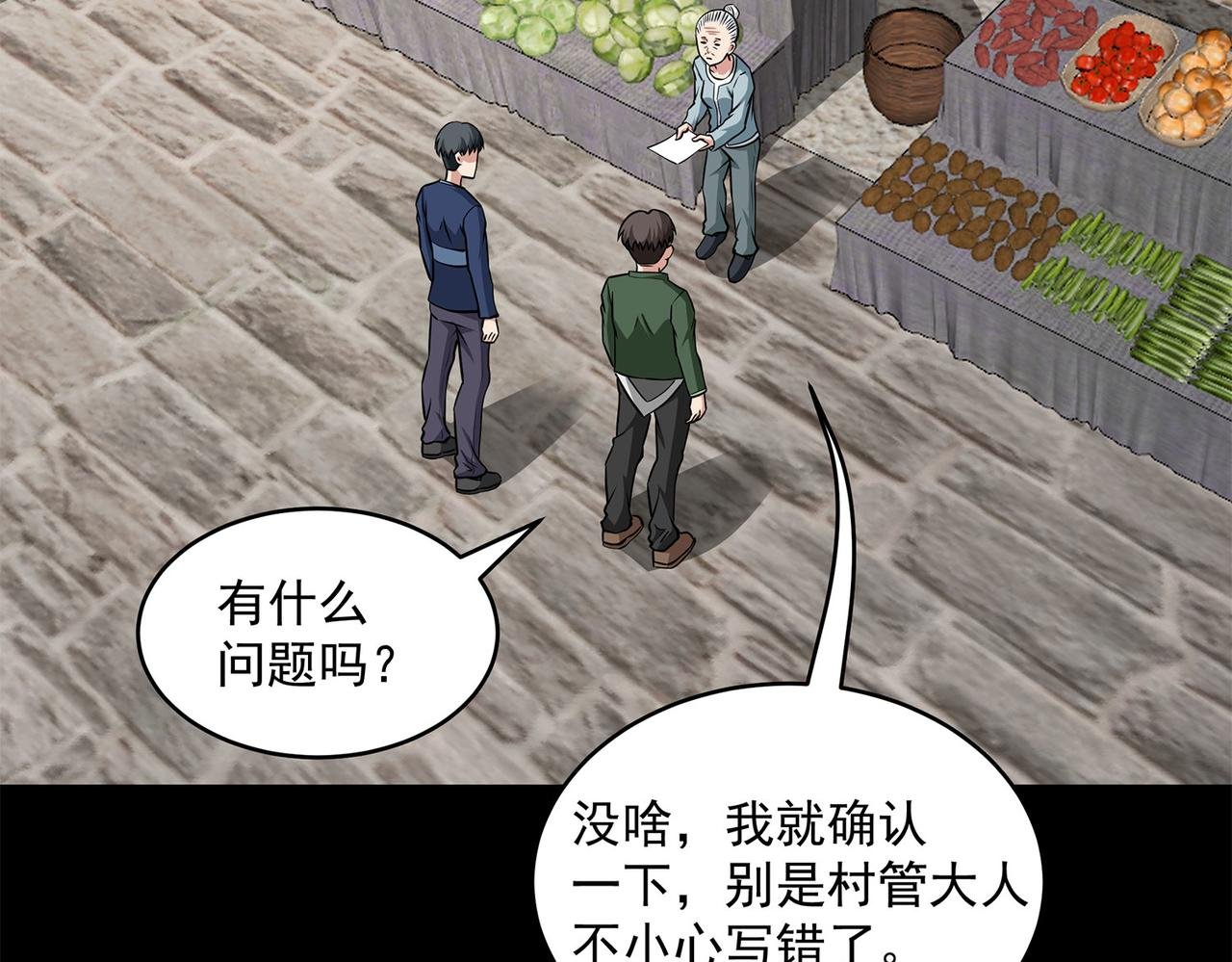 13、怎么可能装看不见！