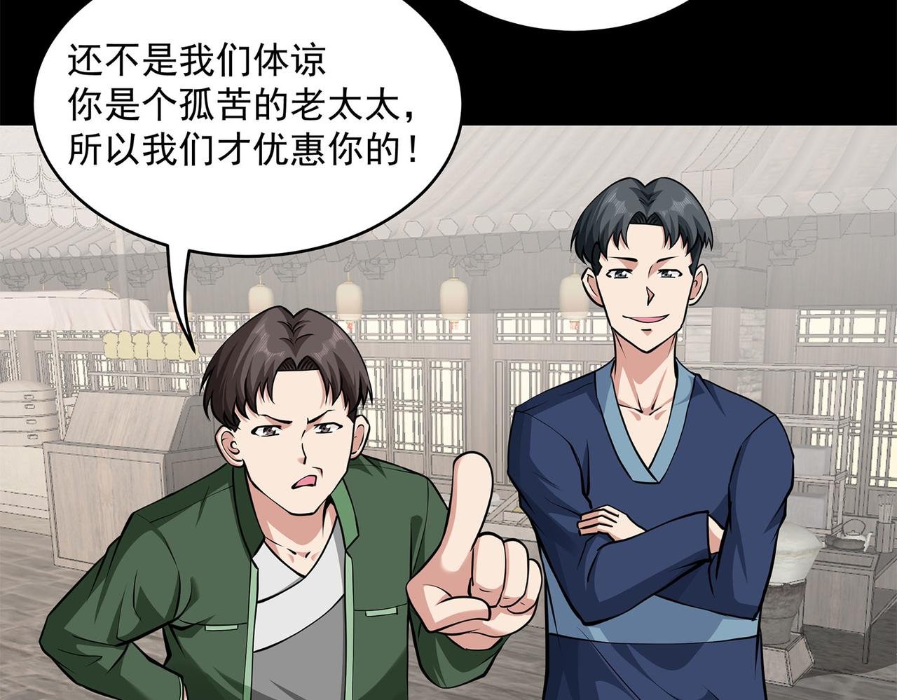 13、怎么可能装看不见！