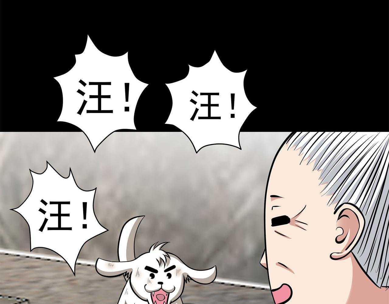 12、你耽误我吃饭了！