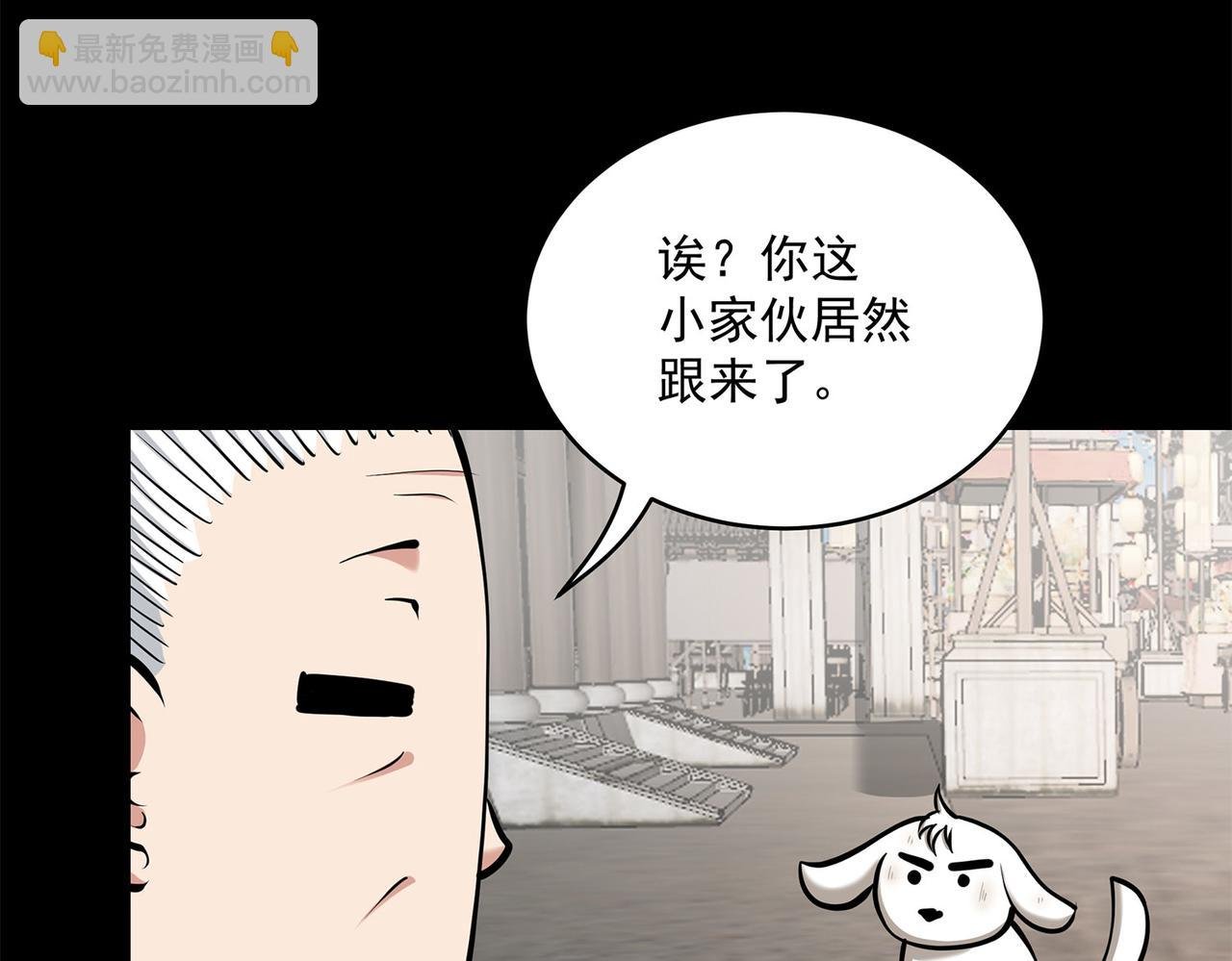 12、你耽误我吃饭了！