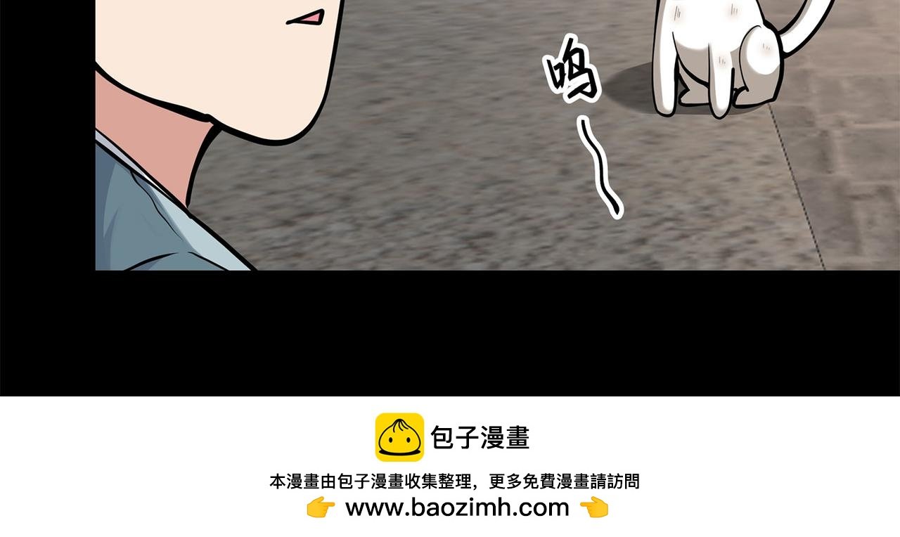 12、你耽误我吃饭了！