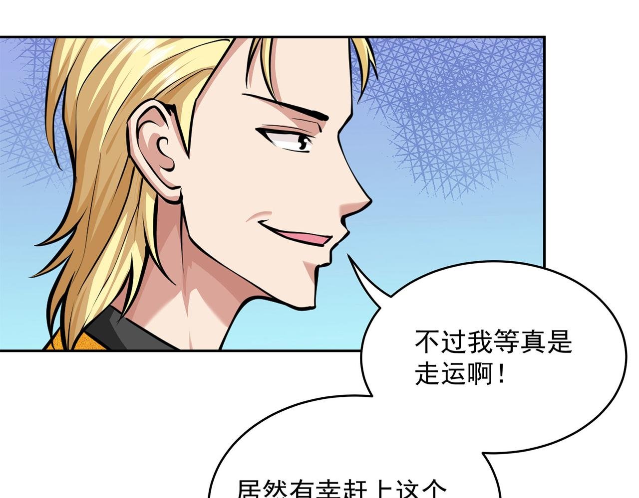 10、还有机会！