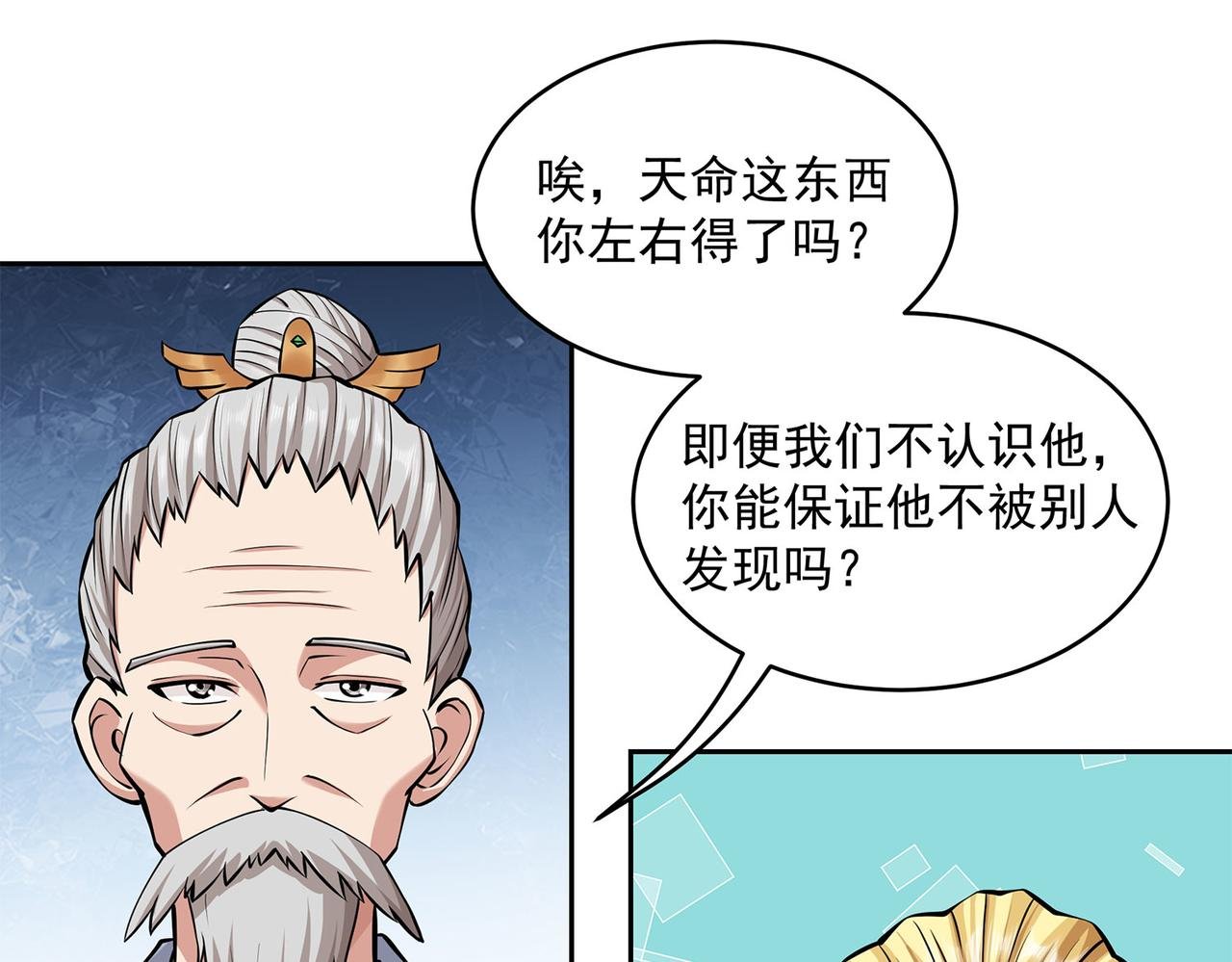 10、还有机会！