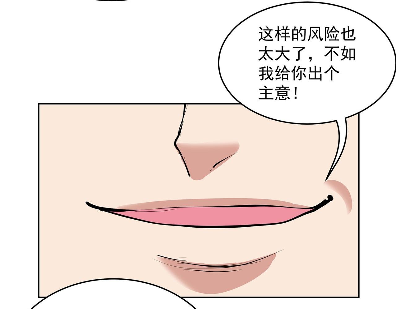 10、还有机会！