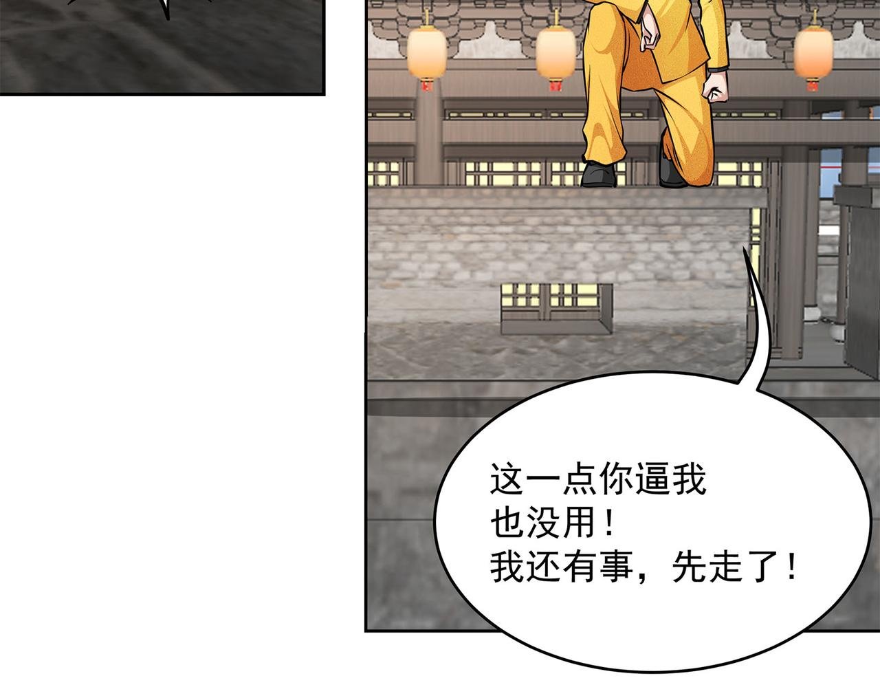 10、还有机会！
