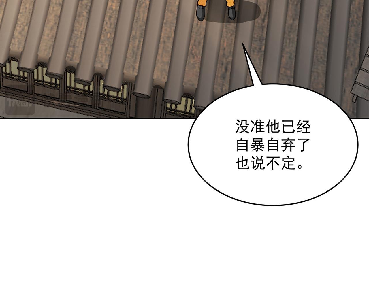 10、还有机会！