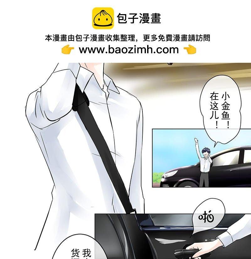 第6回 拉郎配