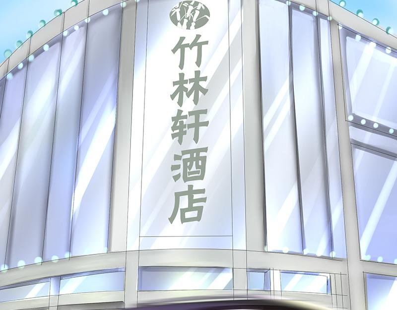 第6回 拉郎配
