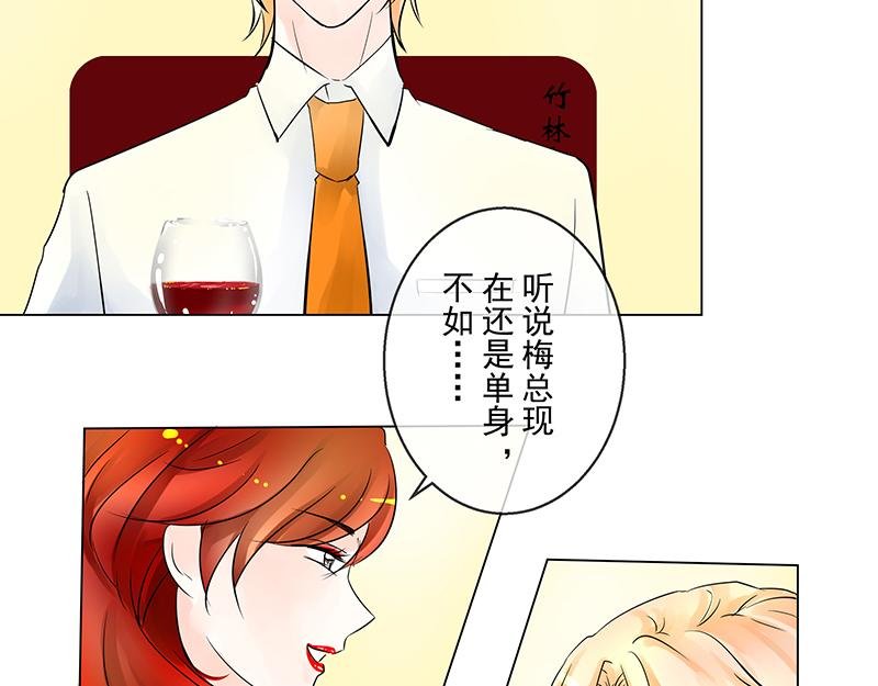 第6回 拉郎配