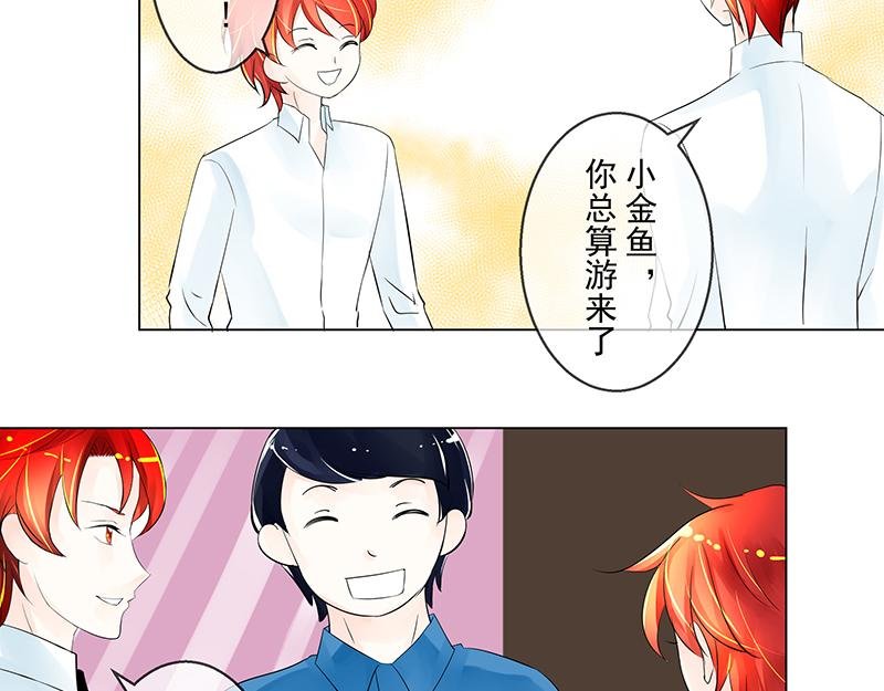 第6回 拉郎配