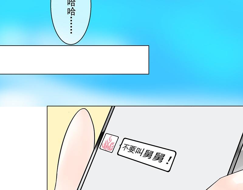 第6回 拉郎配