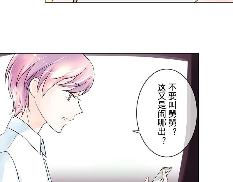 第6回 拉郎配