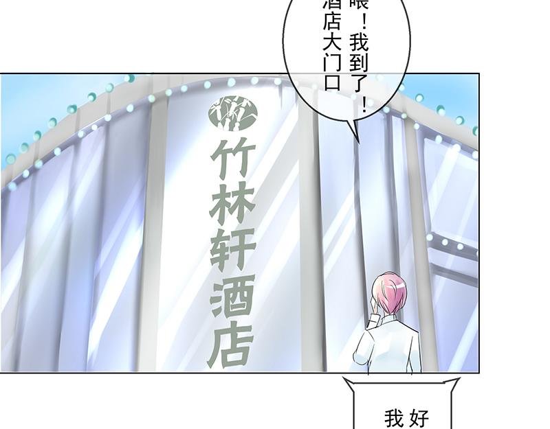 第6回 拉郎配