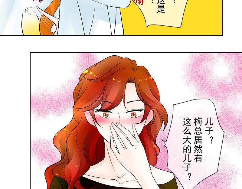第6回 拉郎配