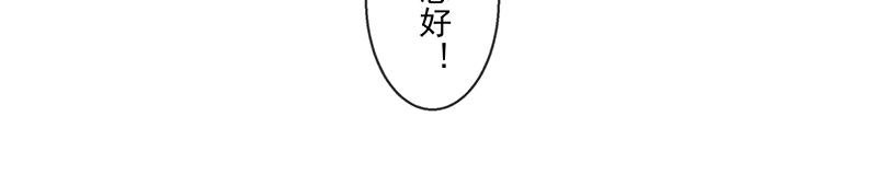 第6回 拉郎配