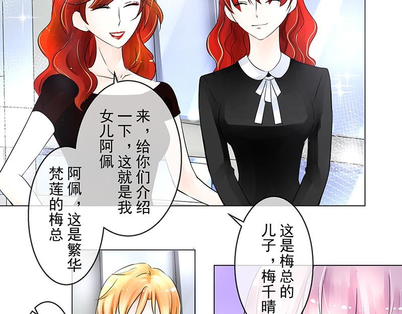 第6回 拉郎配