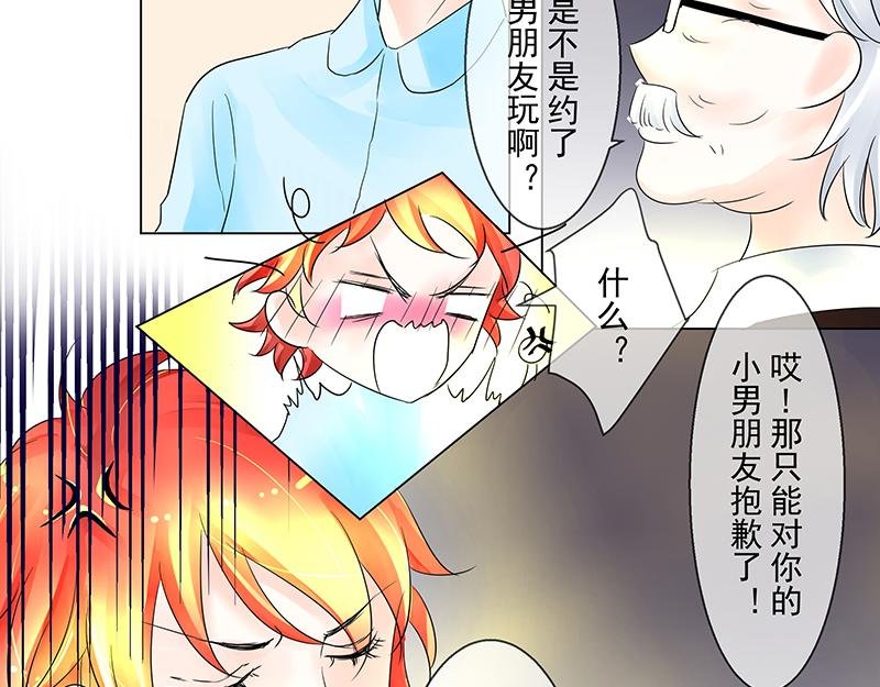 第5回 传闻中的花家